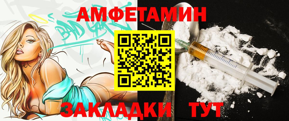 Канаш  Amphetamine  Вход с VPN  Amphetamine 98% 