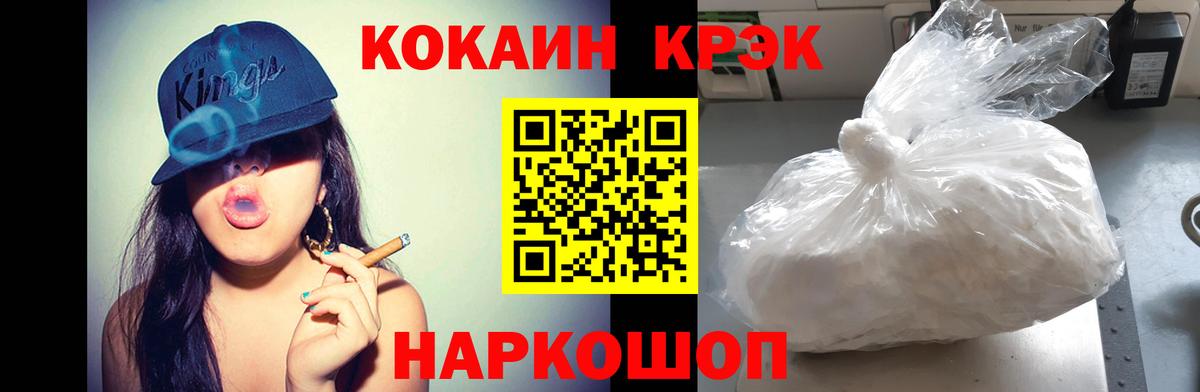 КОКАИН Колумбийский Канаш