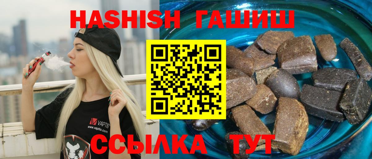 ГАШИШ VHQ Канаш