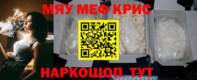 героин Коммунар