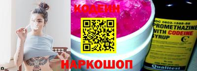 героин Коммунар