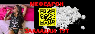 mdma Комсомольск-на-Амуре