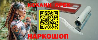 героин Коммунар