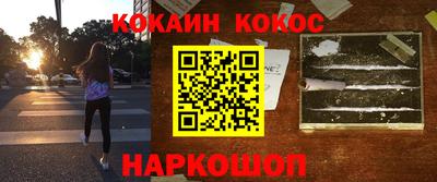 прущая мука Конаково