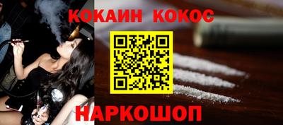 прущая мука Конаково