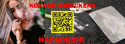 mdma Комсомольск-на-Амуре