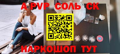 mdma Комсомольск-на-Амуре