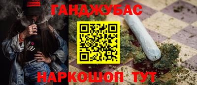 героин Коммунар
