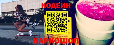 героин Коммунар