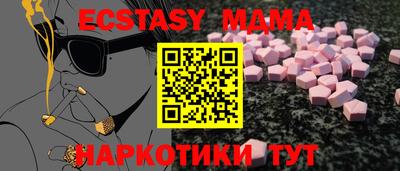 mdma Комсомольск-на-Амуре