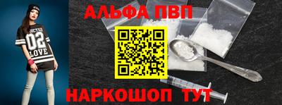 прущая мука Конаково
