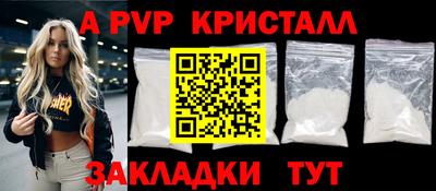 героин Коммунар