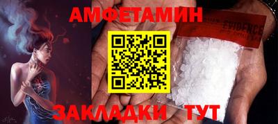 прущая мука Конаково