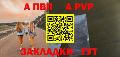 героин Коммунар