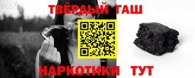 героин Коммунар