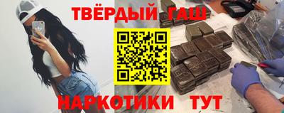 героин Коммунар