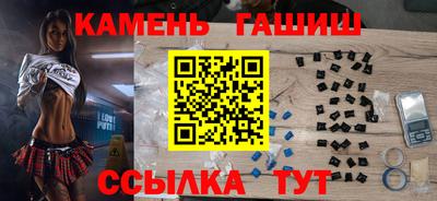 героин Коммунар