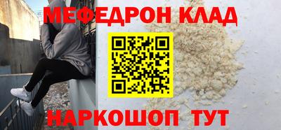 прущая мука Конаково