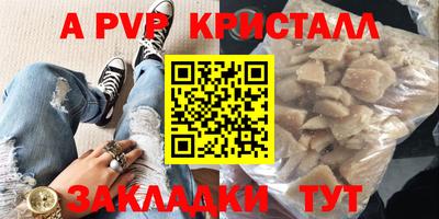 прущая мука Конаково