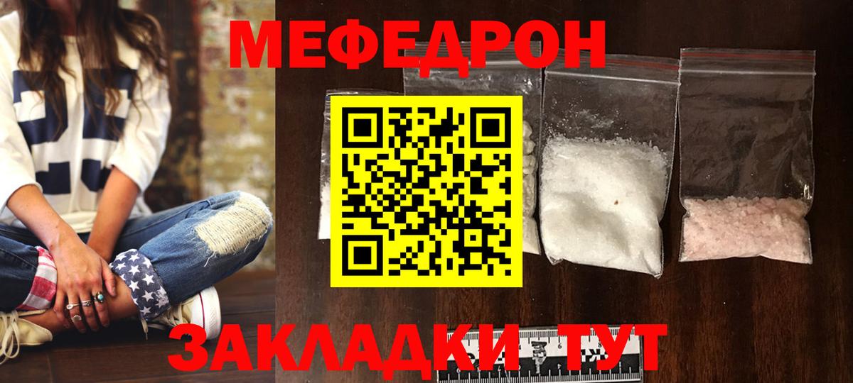 ГАШ  Канаш  МЕТ  Вход с VPN  АМФ   Героин  Каннабис  Мефедрон   Cocaine 