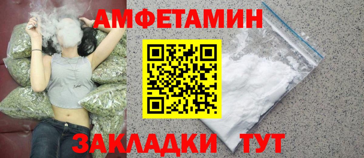 Метамфетамин витя Канаш