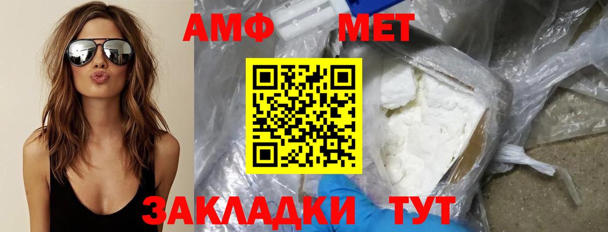 Канаш  Метамфетамин винт  МЕТАМФЕТАМИН  Вход с VPN  Метамфетамин винт 