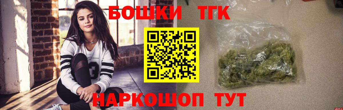 Каннабис сатива Канаш